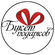 Букет Подарков