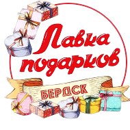 Лавка Подарков🎁