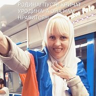 Алёна Семенова