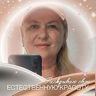 Татьяна Злобина