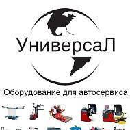 Магазин Универсал