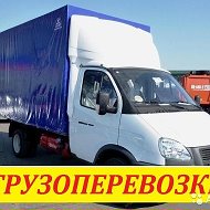 Грузоперевозки 89230206930