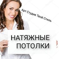 Арт Студия