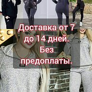 Одежда Донбасса