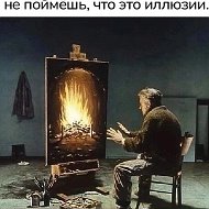 В Поиске