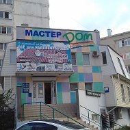 Мастер Дом