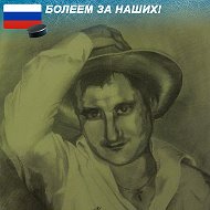 Юрий Локтионов