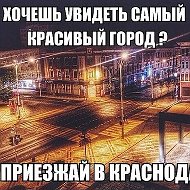 Недвижимость В