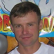 Андрей Гнедюков