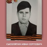 Наталья Сафронова