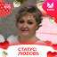 Lyubov Мягкова