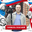 Видеограф Андрей Горшков 8-952-600-555-9