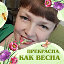 Яна Кузьмина (Савинкова)