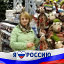 Наталья Руднева (Копейкина)