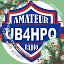 Владимир Казаков UB4HPQ