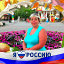 yelena.ushakova.sb13011962