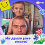 aleksandr.gubachev.79234546724