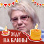 Галина Иванова ( Филиппова)