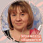 Ольга Вовченко