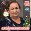 Нурия  Абдулина-Айткулова