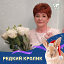 Елена Тарасенко (Вершкова)
