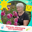 Екатерина Михалюк (Зверева)