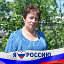 Татьяна Артюшкина (Галягина)
