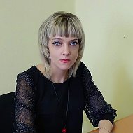 Оксана Гейнц