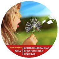 Библиотечная Система