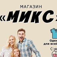 Магазин В