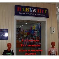 Maгaзин🤗babyhit Детская