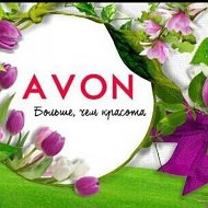 Косметика Avon