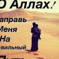 Темур Жан