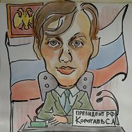 Сергей Коротаев