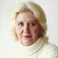 Тамара Бондарева
