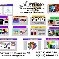 Ип M-studio