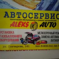 Aleks-auto Автосервис