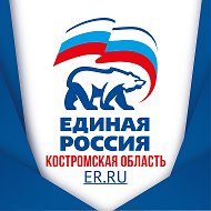 Единая Россия