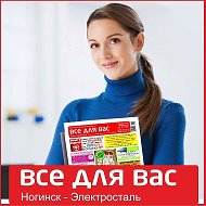 Консультант Газеты