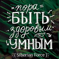 Siberian Force
