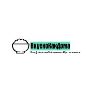 Вкуснокакдома 