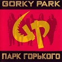 Gorky Park.....Парк Горького