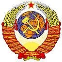 ВИА СССР