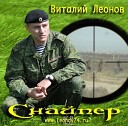 Пограничные войска