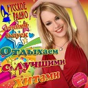 Бо В Сні Відлітаю (PrimeMusic.ru)