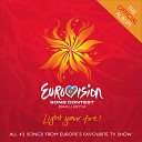 Kuula (Eurovision 2012 - Estonia / Евровидение 2012 - Эстония)