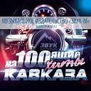 Какая нежность