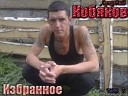 АРКАДИ КАБЯКОВ