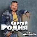 Новинки Сезона от Русского Шансона Vol.4