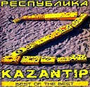 РЕСПУБЛИКА KAZANTIP: BEST OF THE BEST